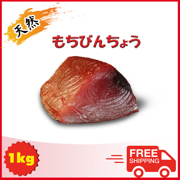 Cá ngừ tươi Maguro Mochi Bincho miếng 1kg (5-6 người ăn)